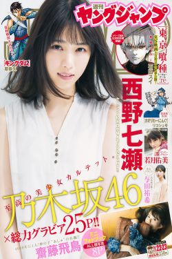 女人19水真多毛片学生